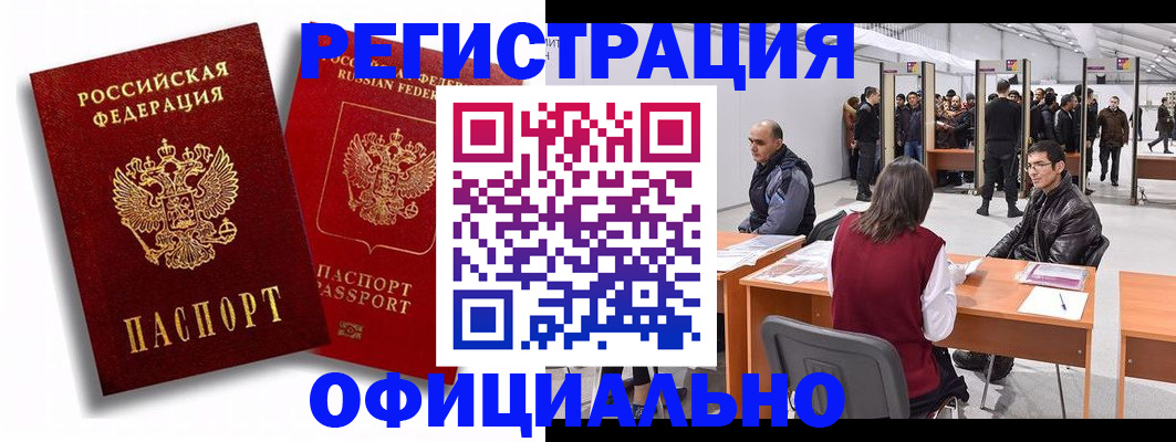 прописка для кредита в Ульяновской области