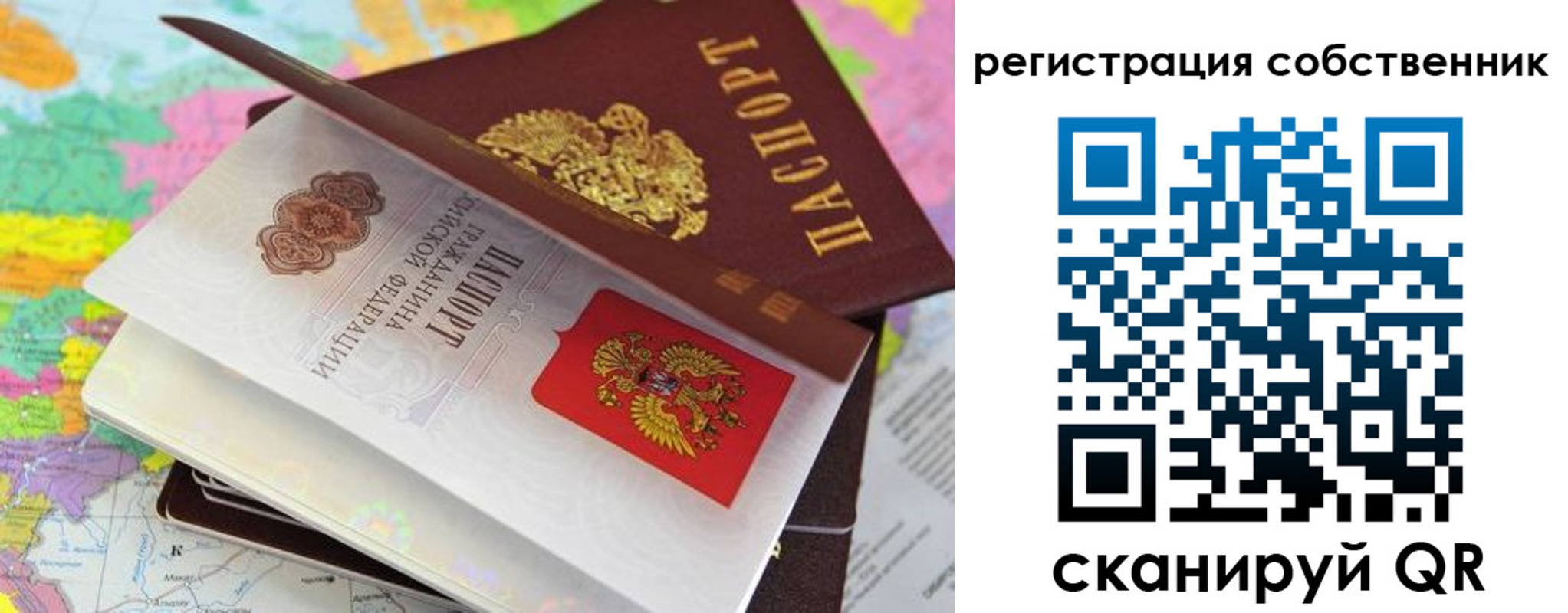 пропишу в квартире в Ульяновской области
