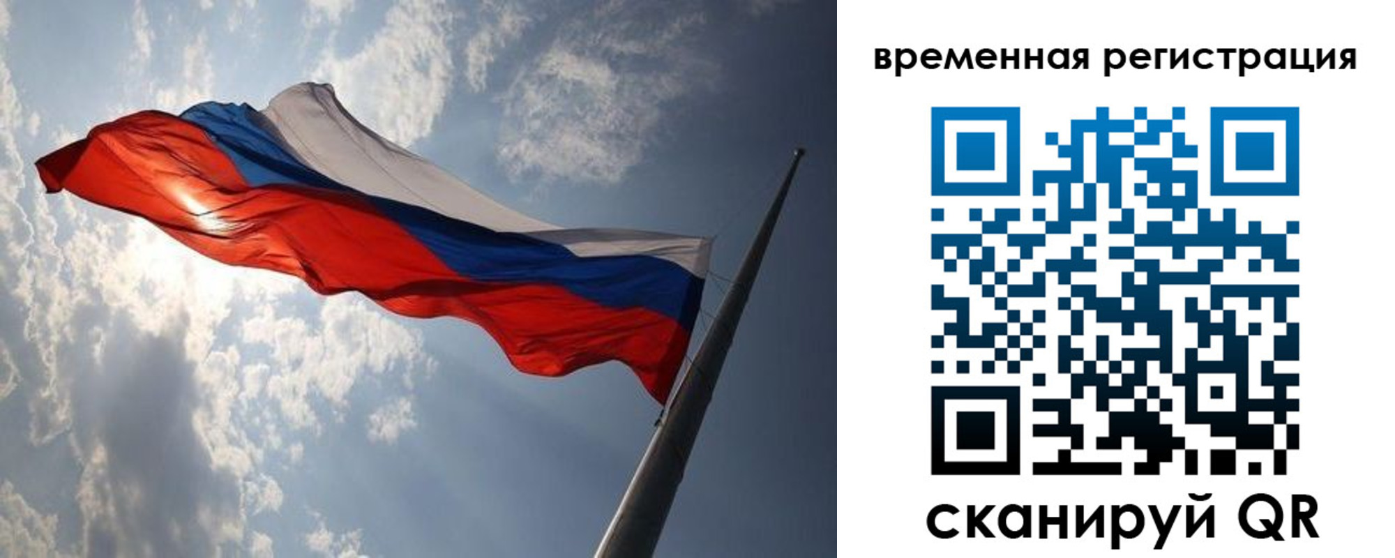 прописка 2025 в Ульяновской области