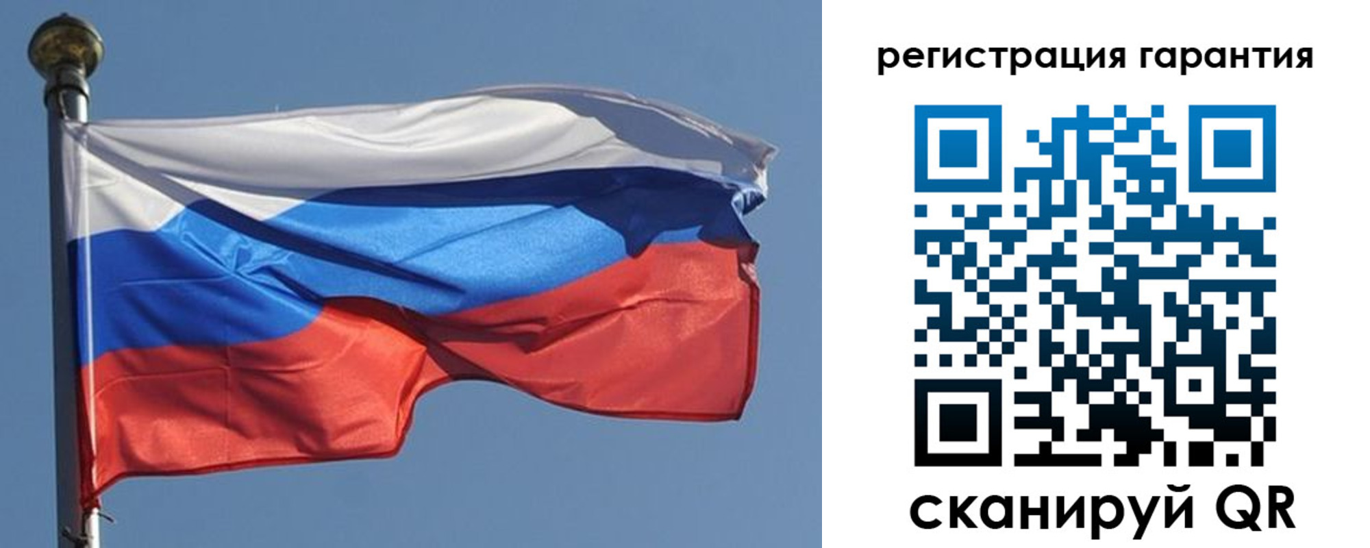 временная регистрация недорого в Ульяновской области