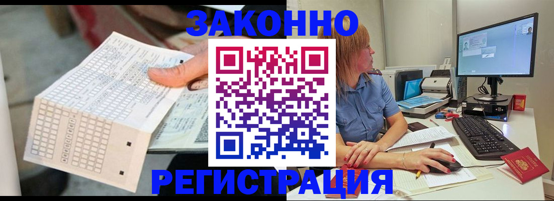 регистрация для дет. сада в Ульяновской области