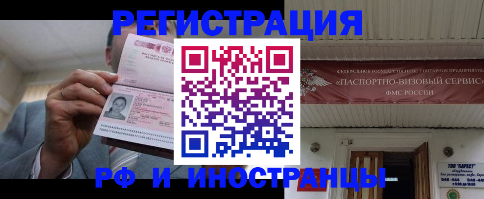 прописка для военкомата в Ульяновской области