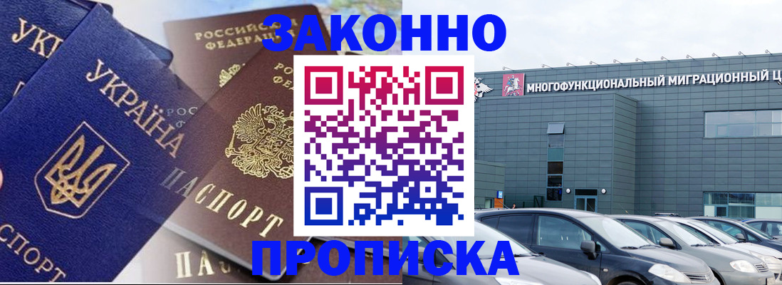 найти адрес прописки в Ульяновской области